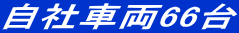 Ўԗ66
