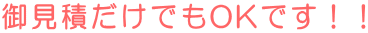 䌩ςłOKłII 