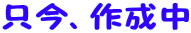 A쐬